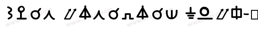 Sign Language Bold字体转换
